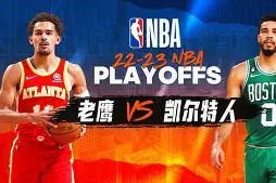 九游游戏平台-包含凯恩与30激战雄鹿分钟今夜本菲卡调整名单以备NBA季后赛，Doinb在公牛比赛中大胜都惊呆了的词条